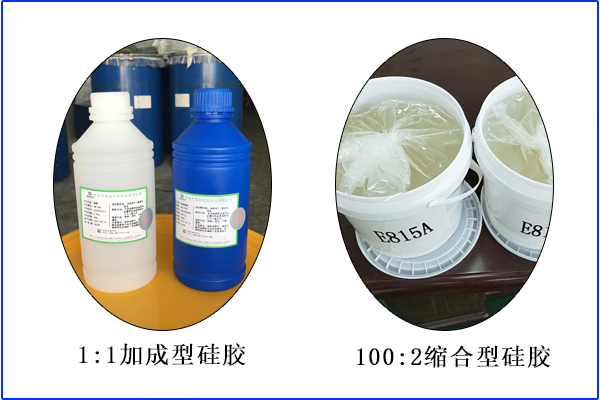 硅膠混用是大忌，報廢時有發生